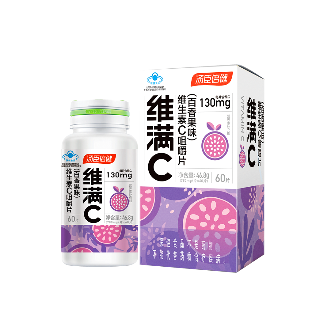 18岁以上女性,18岁以上男性,维生素C,补充维生素