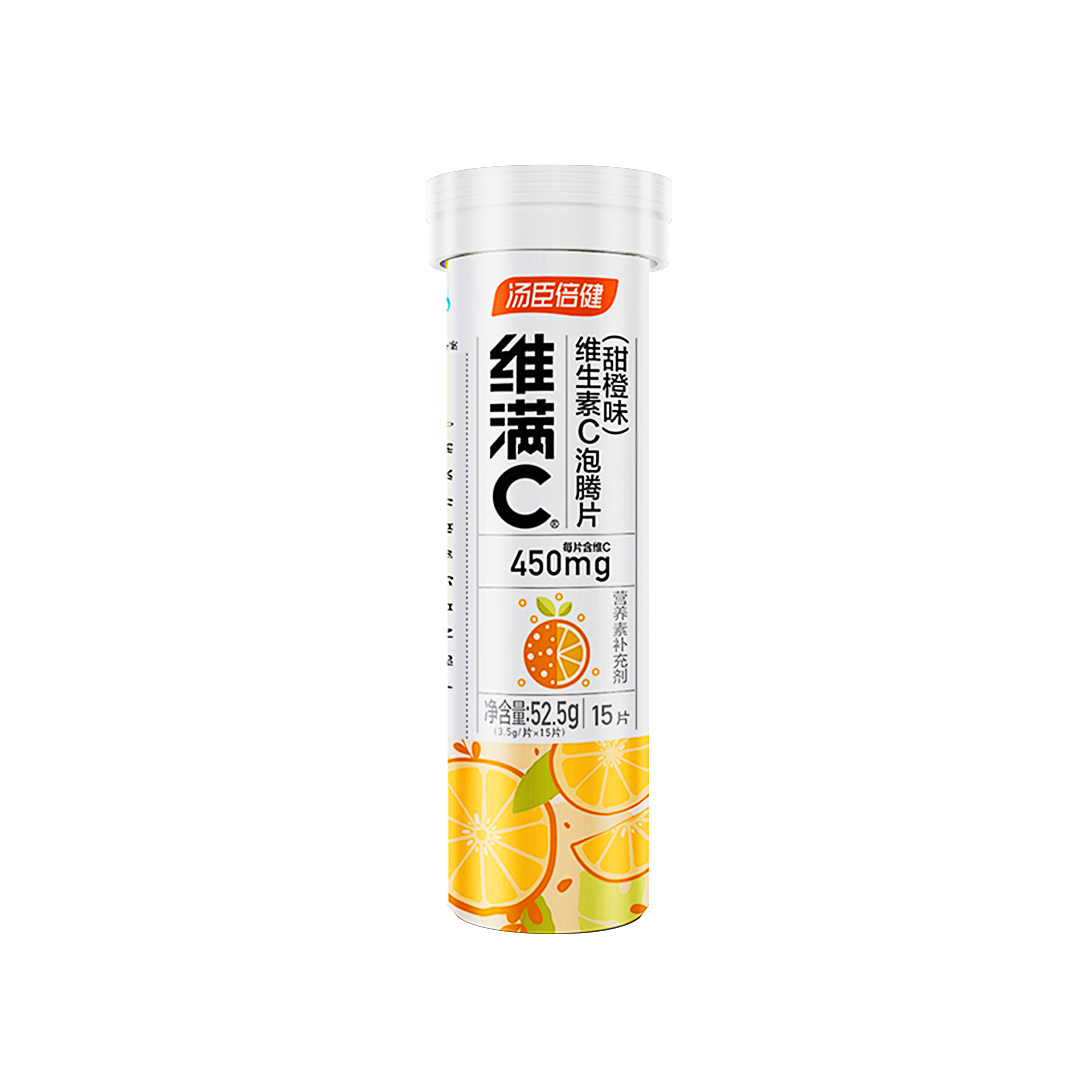 18岁以上女性,18岁以上男性,维生素C,补充维生素