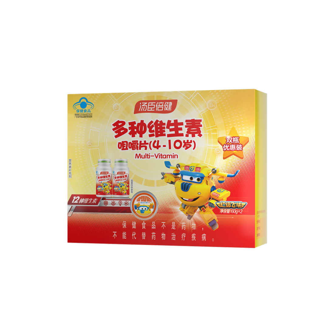 AGGAME多种维生素咀嚼片（4-10岁）优惠装（60片*2）-超级飞侠装