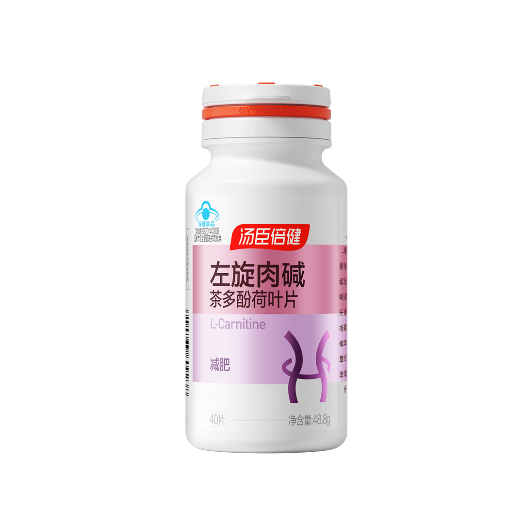 AGGAME左旋肉碱茶多酚荷叶片（40片）