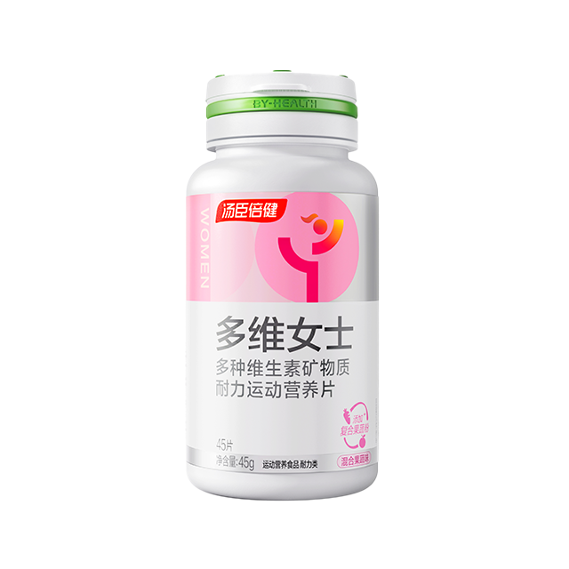 AGGAME多维女士多种维生素矿物质耐力运动营养片（混合果蔬味）（45片）