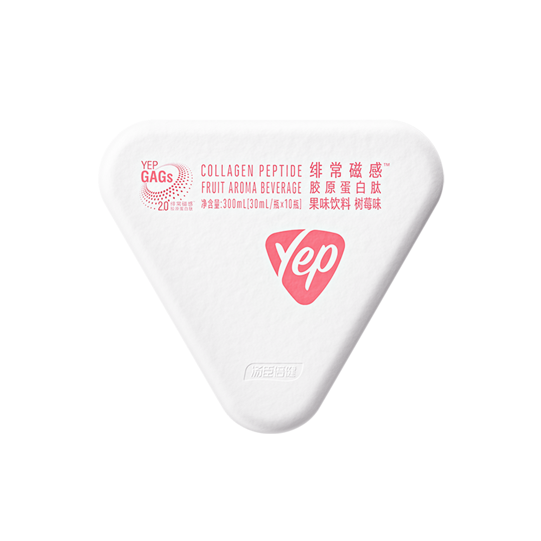 AGGAMEYep绯常磁感胶原蛋白肽果味饮料（树莓味）（10瓶）