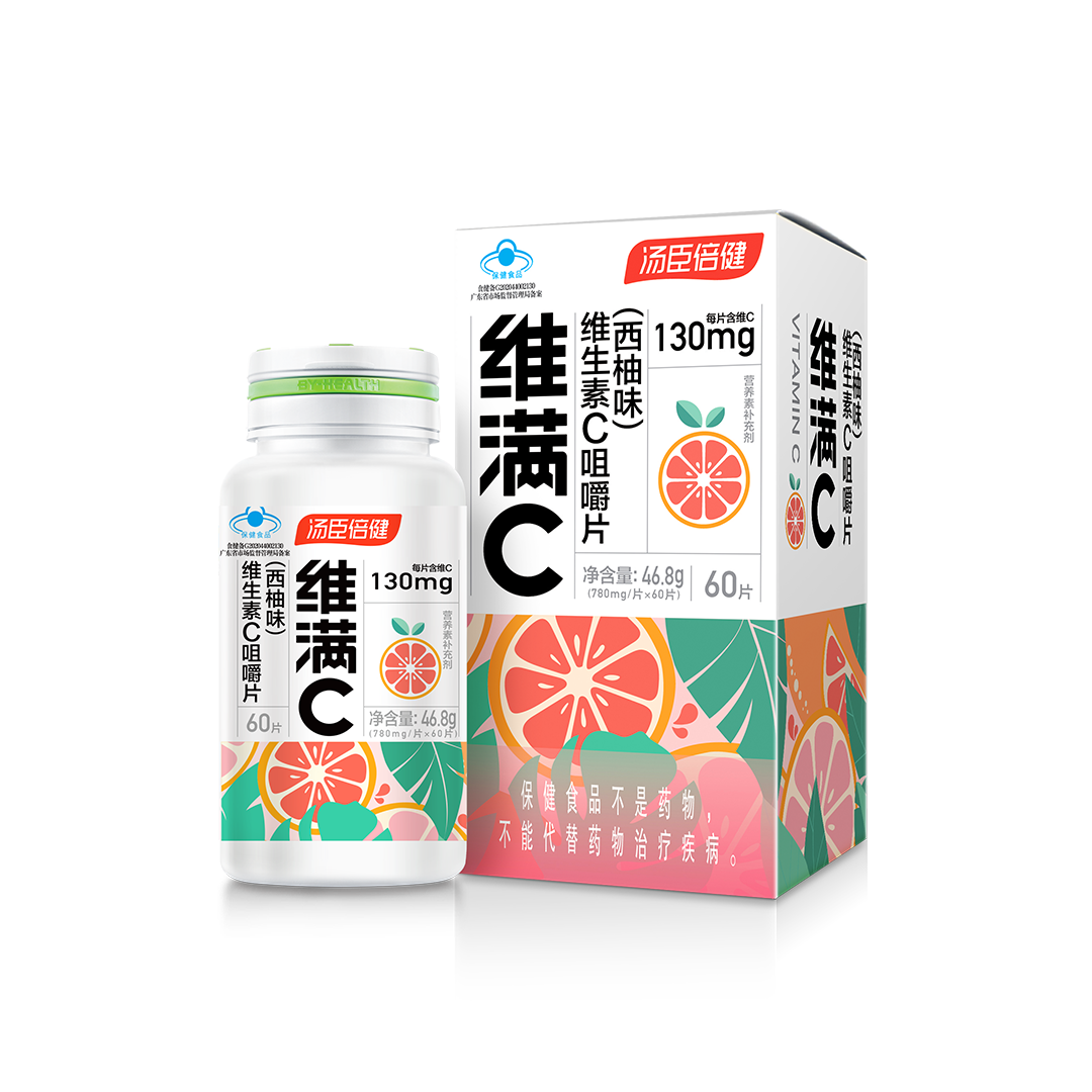 18岁以上女性,18岁以上男性,维生素C,补充维生素