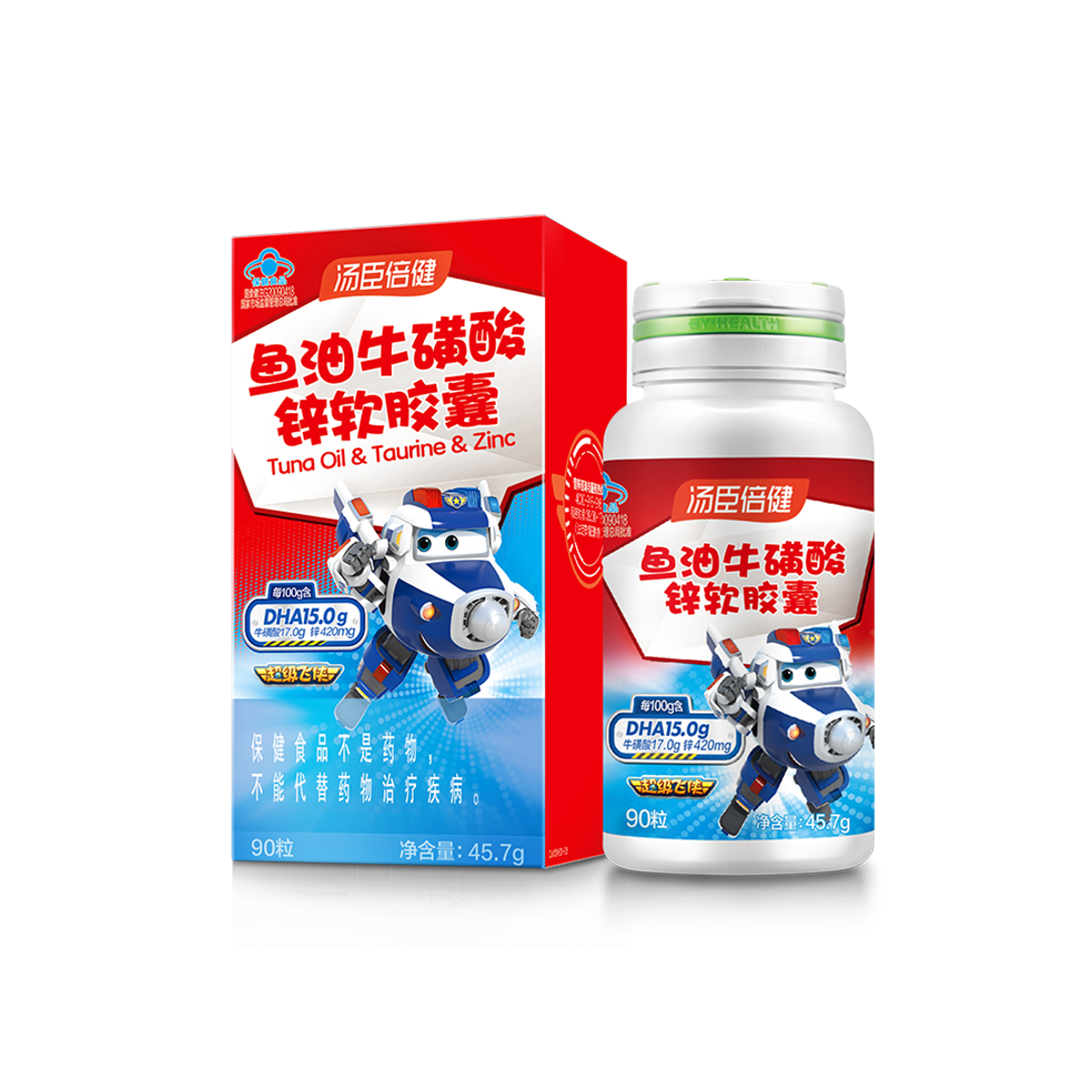 AGGAME鱼油牛磺酸锌软胶囊-超级飞侠装（90粒）