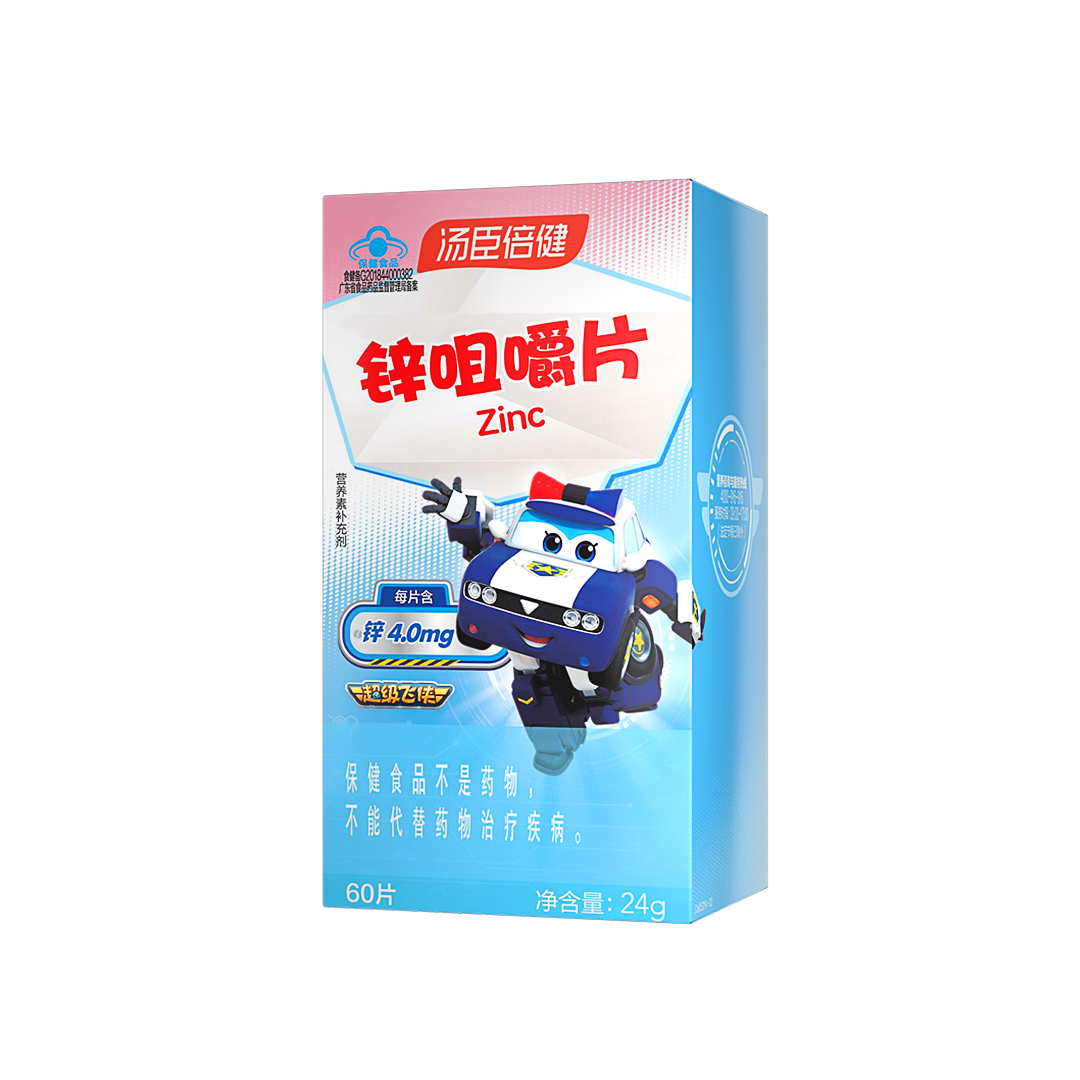 4岁以上,儿童青少年,18岁以上女性,18岁以上男性,锌,补充矿物质