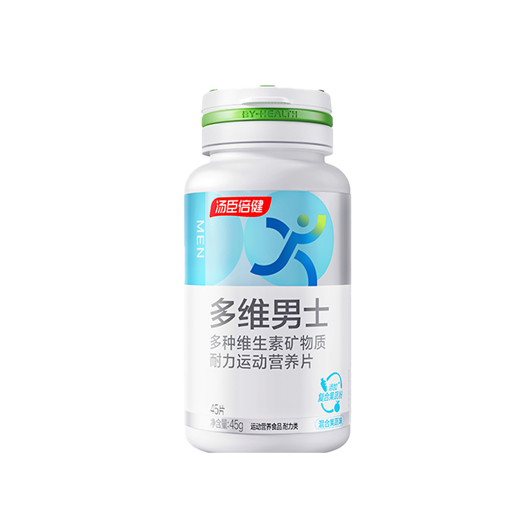 AGGAME多维男士多种维生素矿物质耐力运动营养片（混合果蔬味）（45片）