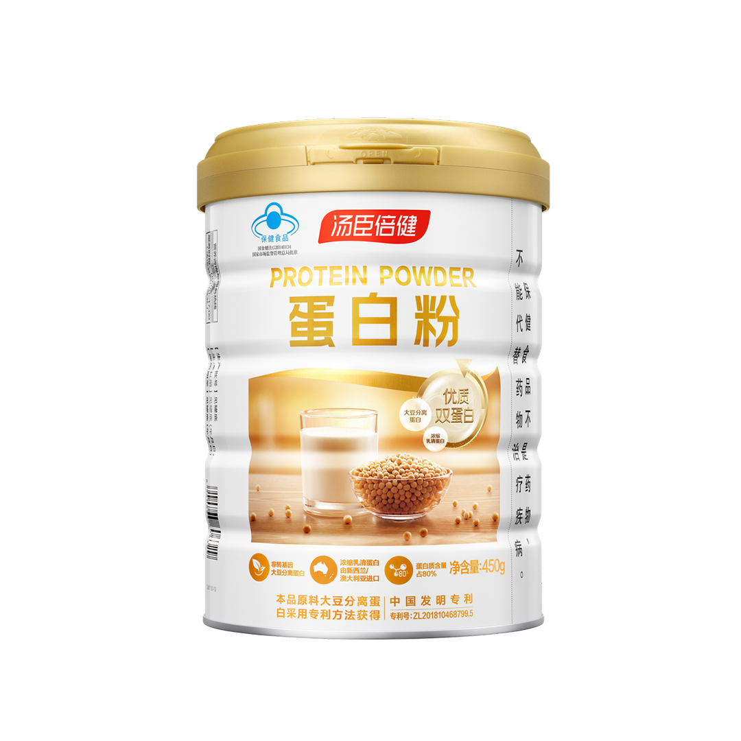 AGGAME®亚娱（450g，高盖）