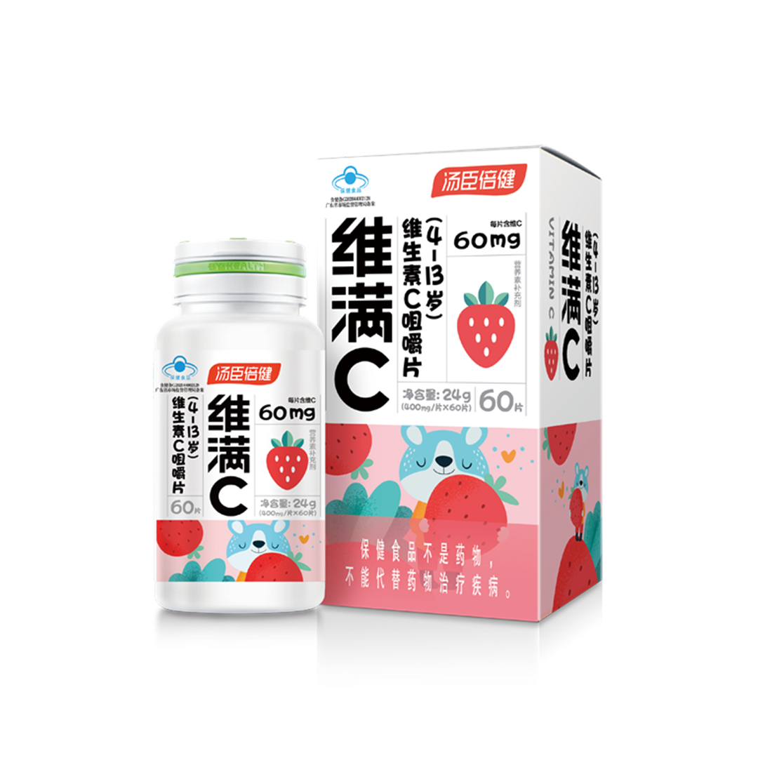 4岁以上,儿童青少年,维生素C